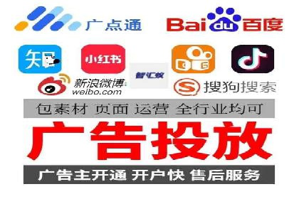 医疗行业SEM运营托管的优化与效果评估