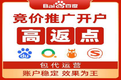 百度推广与内容营销的完美结合